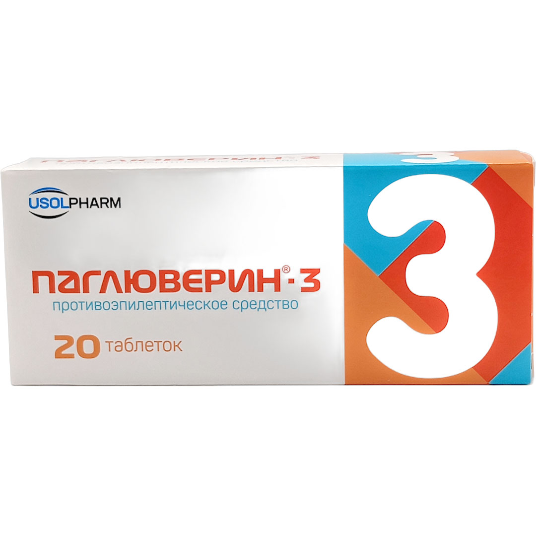 Паглюверин-3 таб. №20 (противоэпилептическое средство) Рх