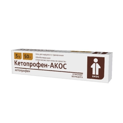 Кетопрофен гель 5% 50г обезболивающее (Синтез)