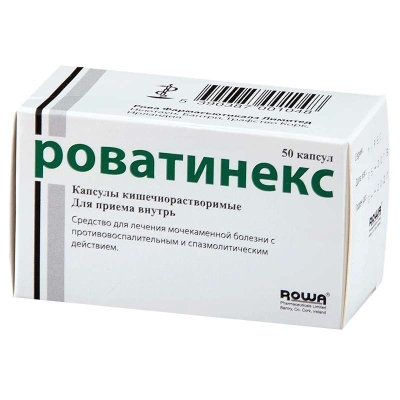 Роватинекс капс. №50 от мочекаменной болезни Рх