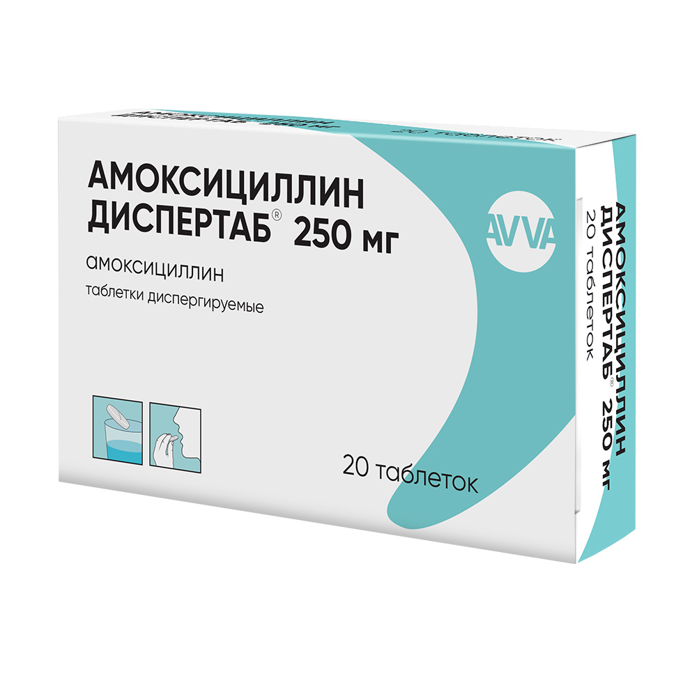 Амоксициллин Диспертаб таб. диспергир. 250мг №20 антибиотик Рх