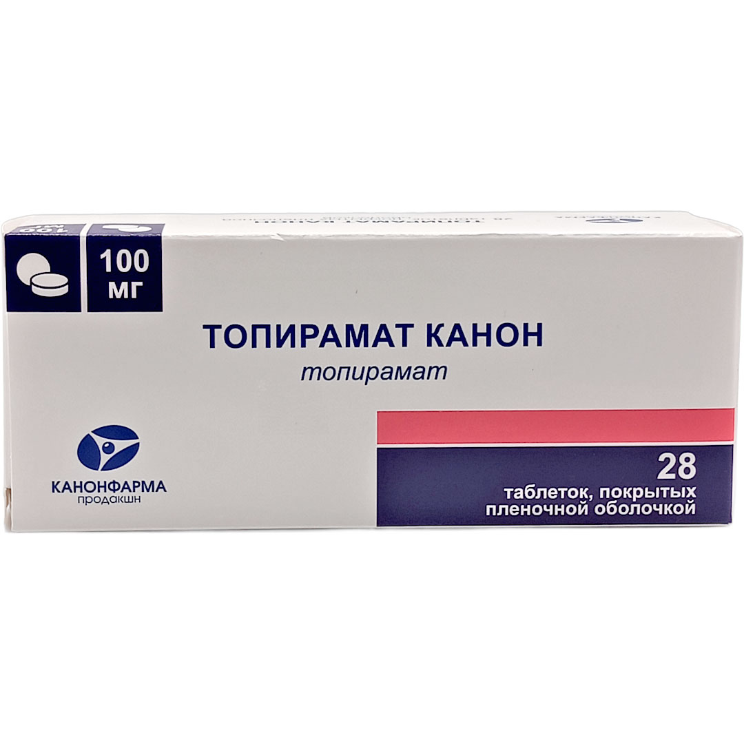 Топирамат Канон таб. 100мг №28 противоэпилептическое Рх