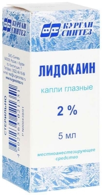 Лидокаин гл.капли 2% 5мл обезболивающее Рх