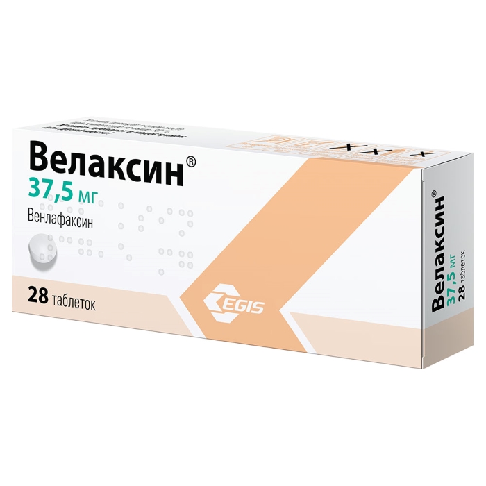 Велаксин таб. 37,5мг №28 (Венлафаксин) антидепрессант Рх