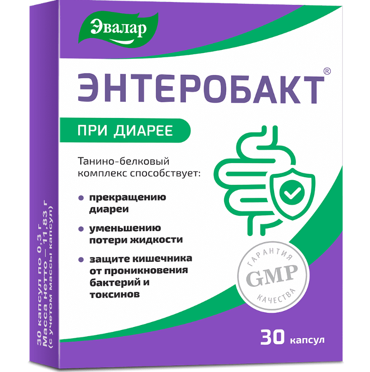 Энтеробакт капс. №30 при диарее БАД (Эвалар)