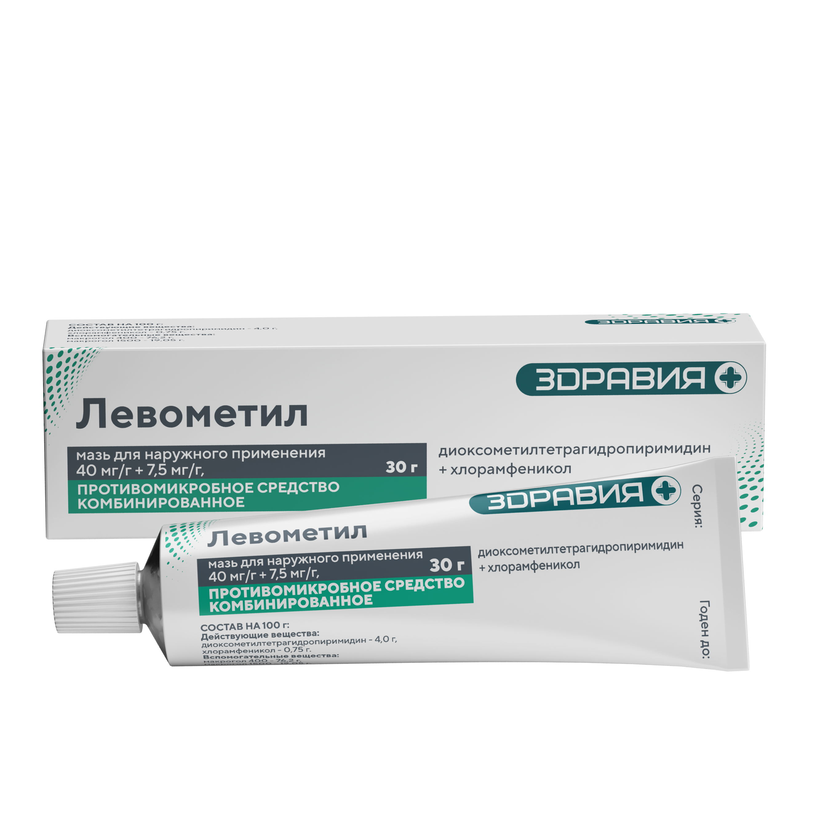 Левометил мазь 30г при воспалении кожи (Зеленая Дубрава)