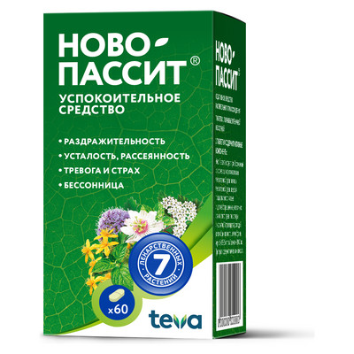 Ново-пассит таб. 200мг №60 успокоительное