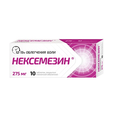 Нексемезин таб. 275мг №10 (Напроксен) обезболивающее