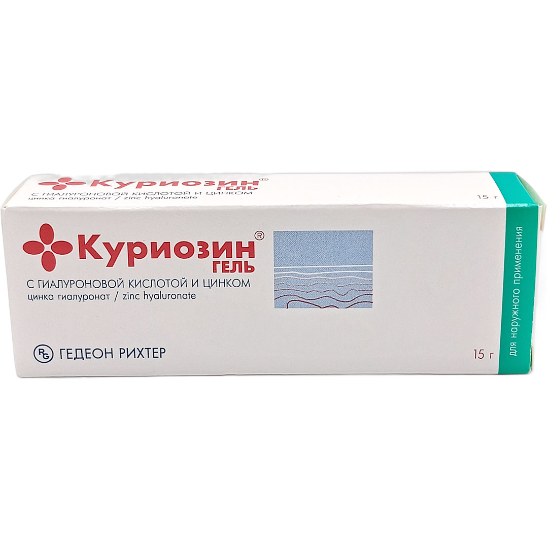 Куриозин гель туба 15г