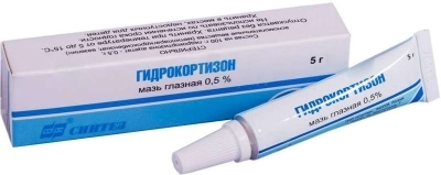 Гидрокортизон гл. мазь 0,5% 5г