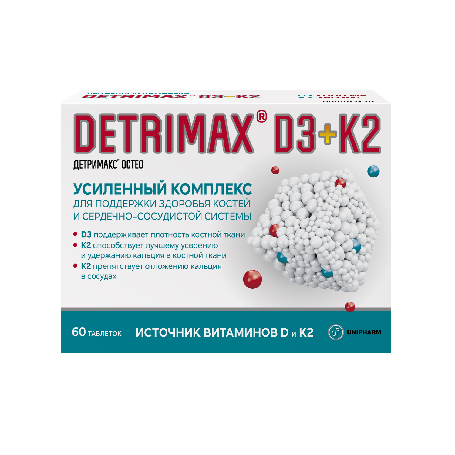 Детримакс Остео (витамин D3+К2) таб. №60 БАД