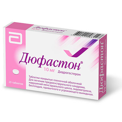 Дюфастон таб. 10мг №20 (Дидрогестерон)от эндометриоза,миомы,бесплодия Рх