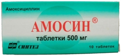 Амосин таб. 500мг №10 (Амоксициллин) антибиотик Рх