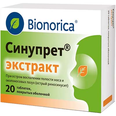 Синупрет Экстракт таб. №20 при синусите