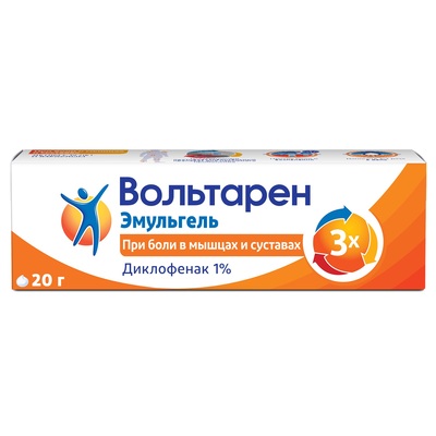Вольтарен эмульгель 1% 20г (Диклофенак) обезболивающее