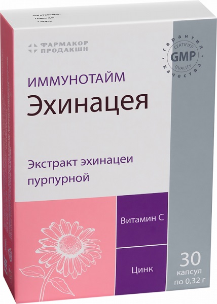 Иммунотайм Эхинацея с вит. С и цинком капс. 0,32г №30 при простуде и гриппе БАД