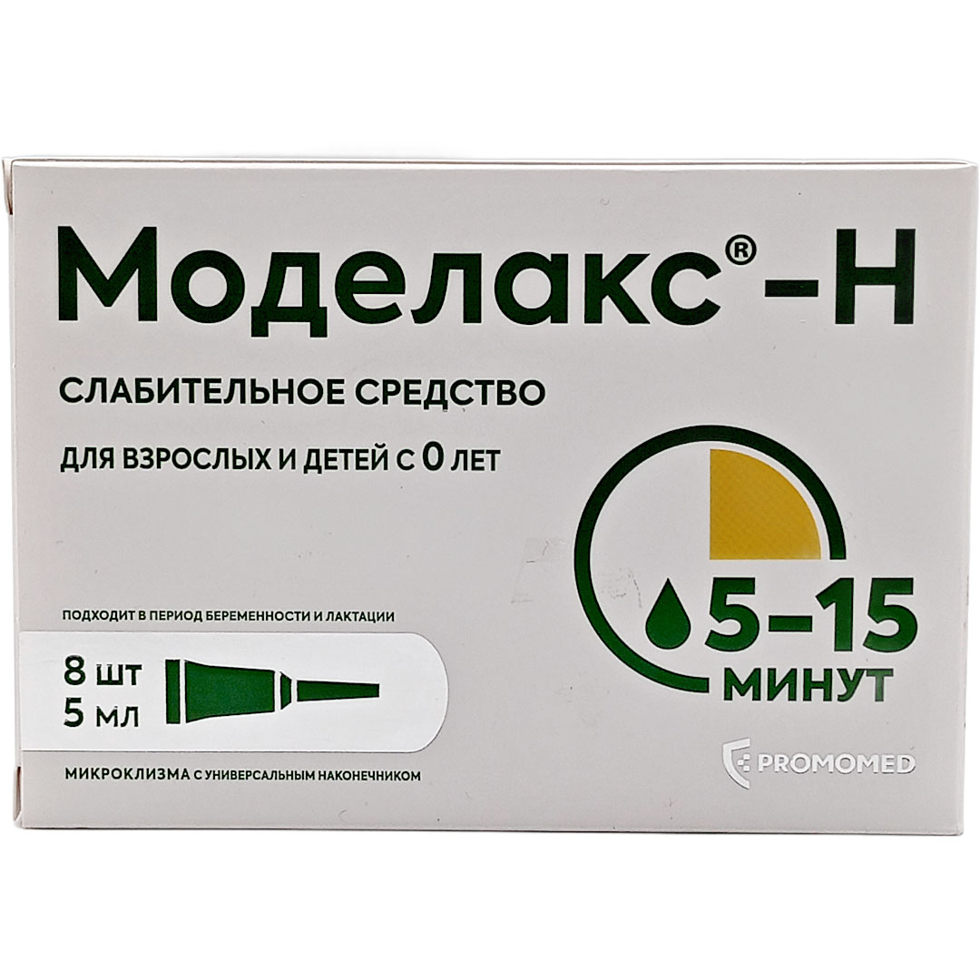 Моделакс-Н 5мл микроклизмы №8 слабительное