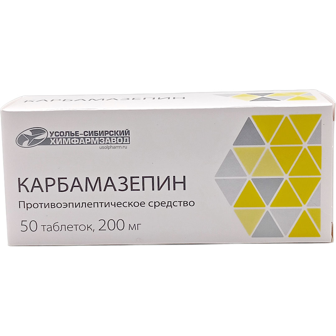 Карбамазепин таб. 200мг №50 противоэпилептическое Рх (Усолье)