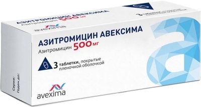 Азитромицин Авексима таб. 500мг №3 антибиотик Рх 