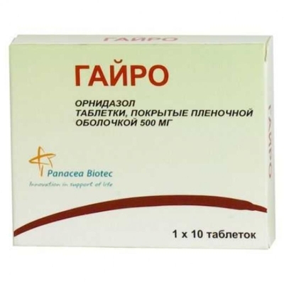 Гайро таб.  500мг №10 (Орнидазол) антибиотик Рх