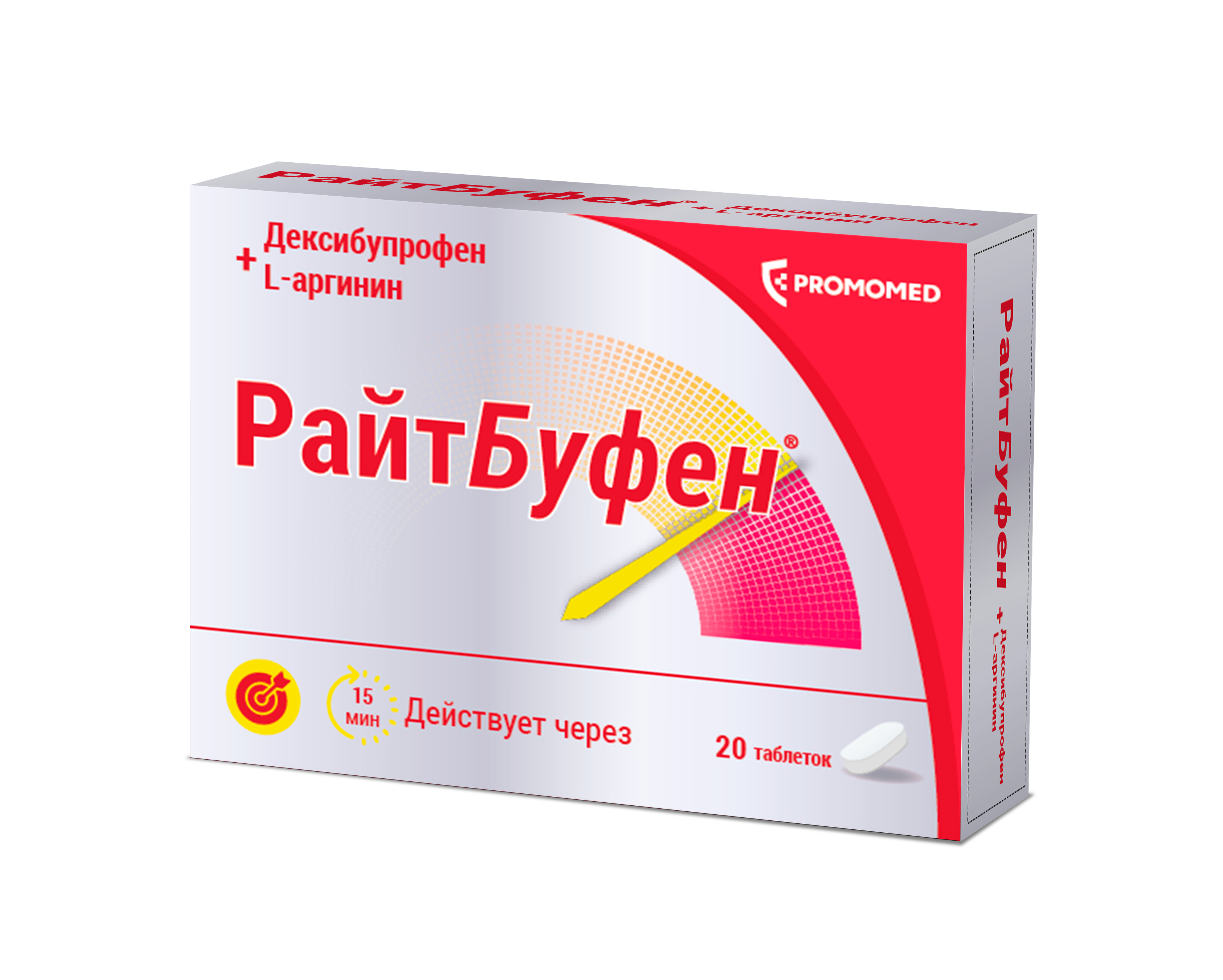 РайтБуфен таб. 400мг №20 (Дексибупрофен) обезболивающее