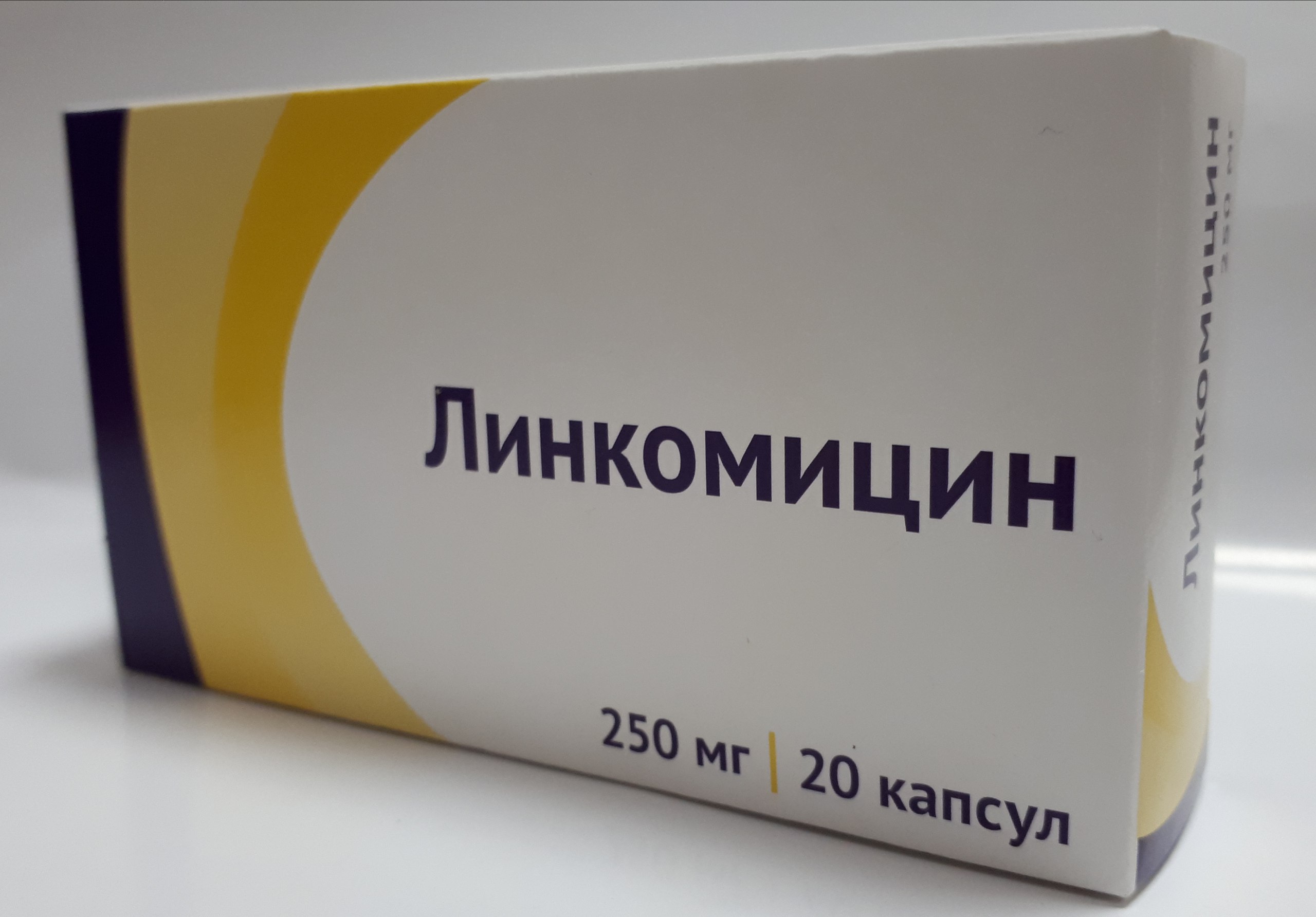 Линкомицин капс. 250мг №20 антибиотик Рх (Озон)