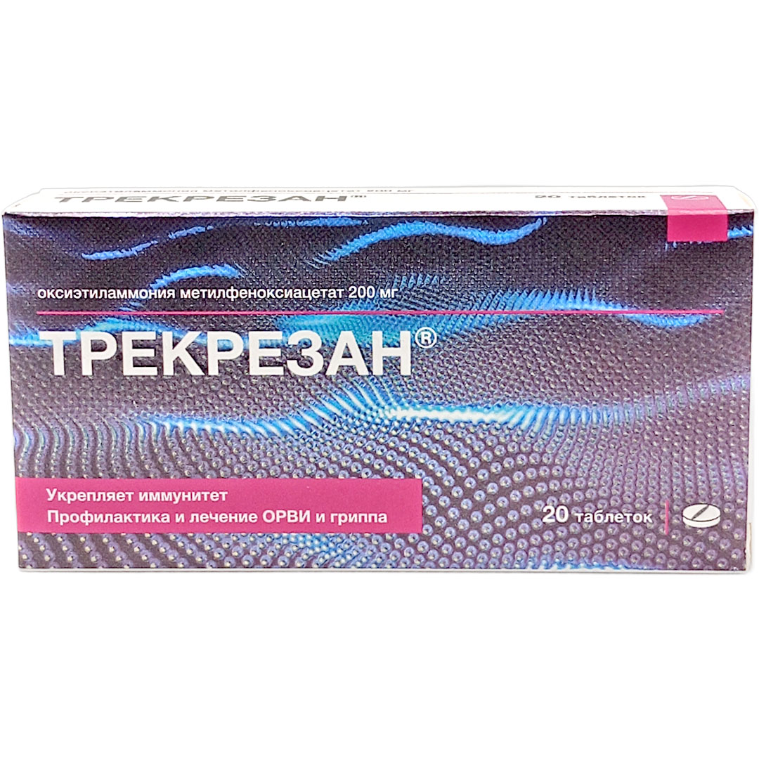 Трекрезан таб. №20 от простуды и гриппа