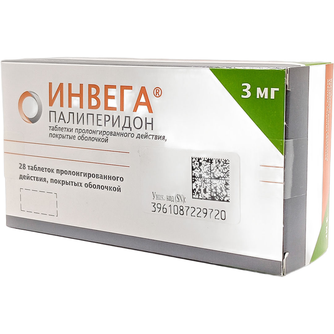 Инвега таб. 3мг №28 (Палиперидон) нейролептик Рх