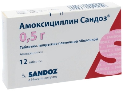 Амоксициллин Сандоз таб. 0,5г №12 антибиотик Рx