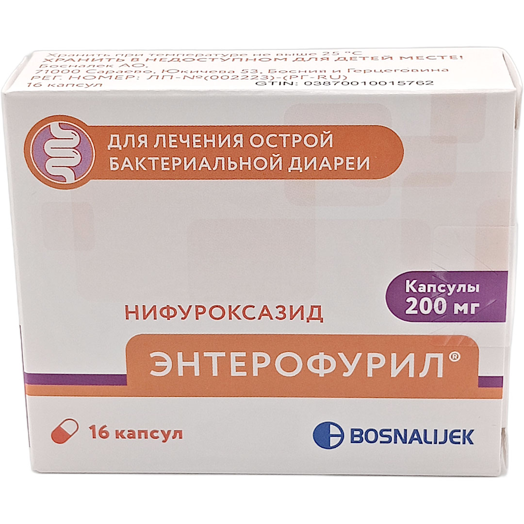 Энтерофурил капс. 200мг №16 (Нифуроксазид) кишечные антисептики