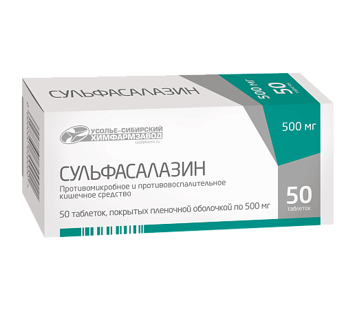 Сульфасалазин таб. 500мг №50 при язвен.колите Рх (Усолье)