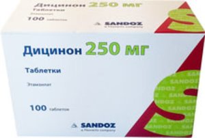 Дицинон таб. 250мг №100 (Этамзилат) кровоостанавливающее Рх
