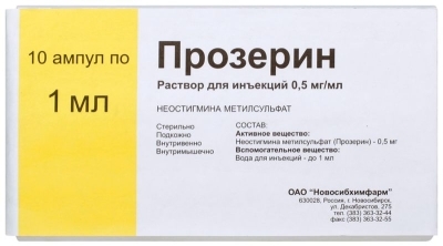 Прозерин амп. 0,05% 1мл №10