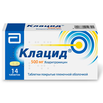 Клацид таб. 500мг №14(Кларитромицин)антибиотик Рх