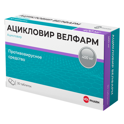 Ацикловир таб. 400мг №30 от герпеса Рх (Велфарм)