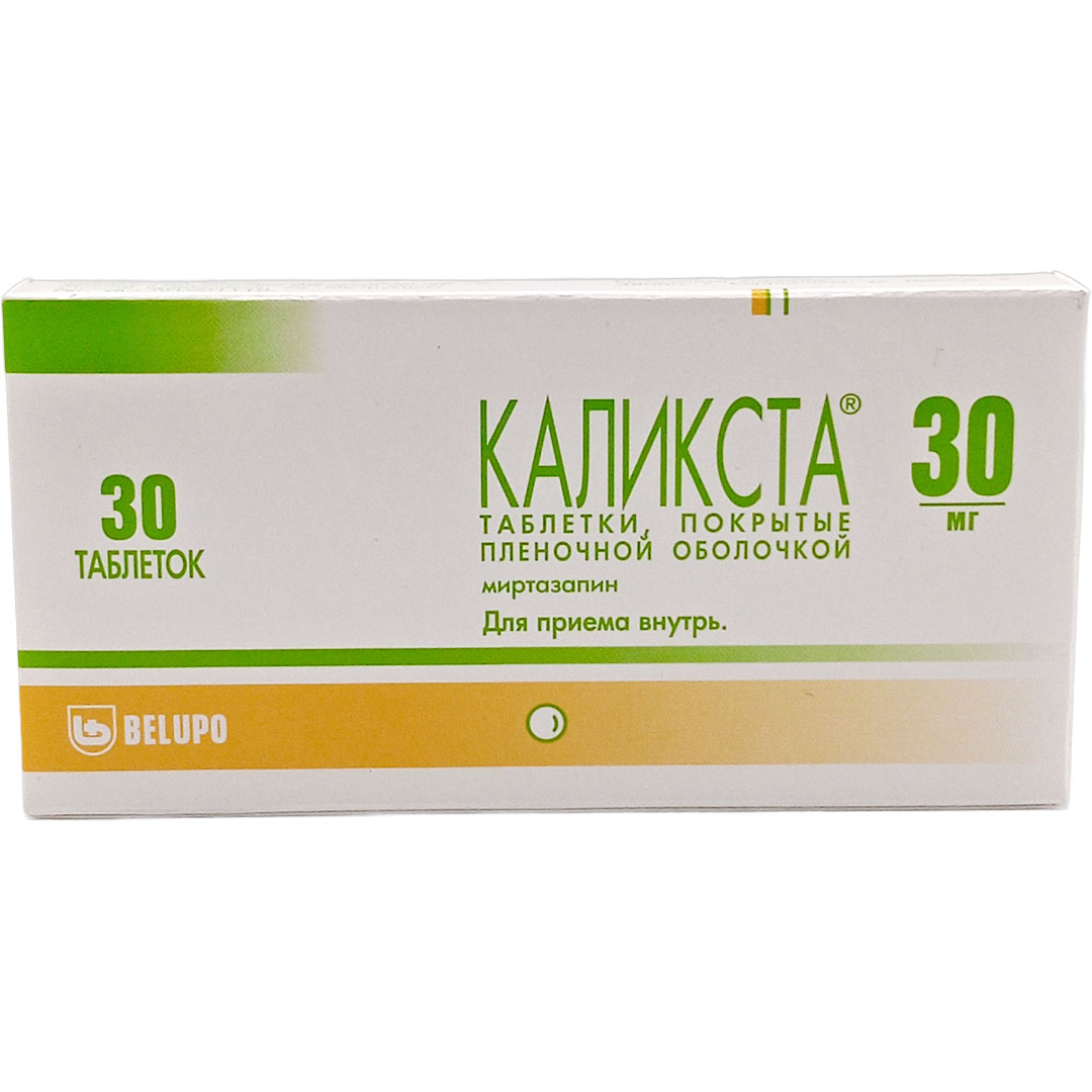 Каликста таб. 30мг №30 (Миртазапин) антидепрессант Рх