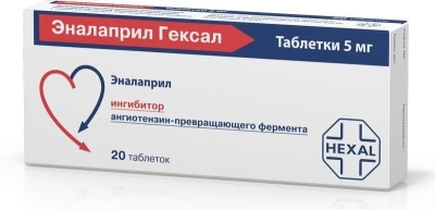 Эналаприл Гексал таб. 5мг №20