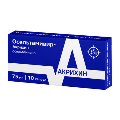Осельтамивир-Акрихин капс. 75мг №10 при простуде и гриппе Рх