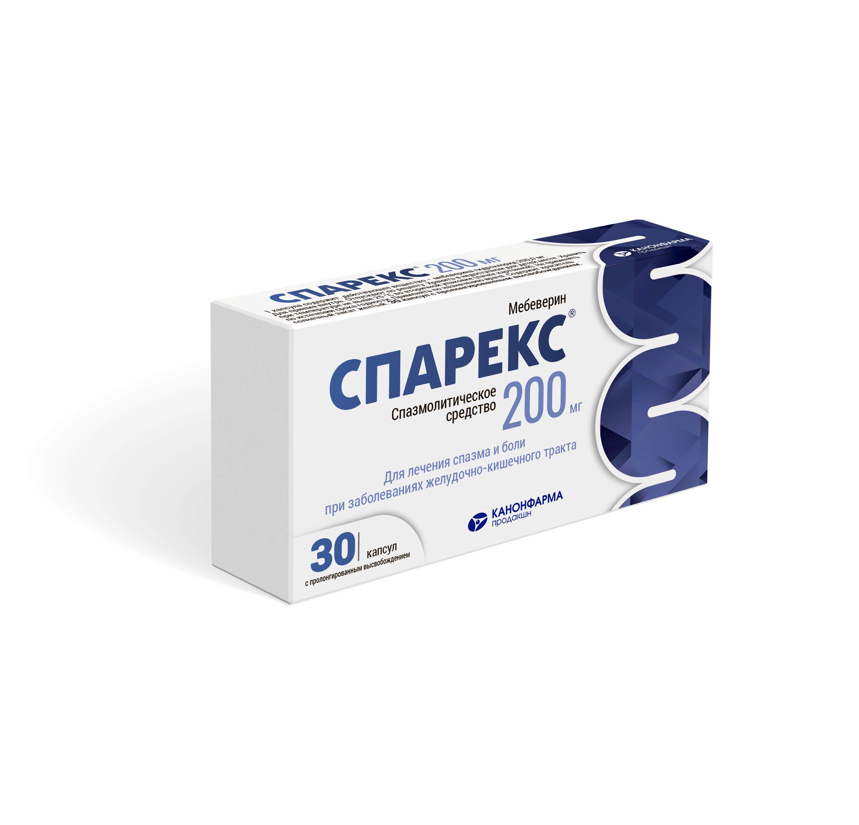Спарекс капс. 200мг №30 (Мебеверин) спазмолитик Рх