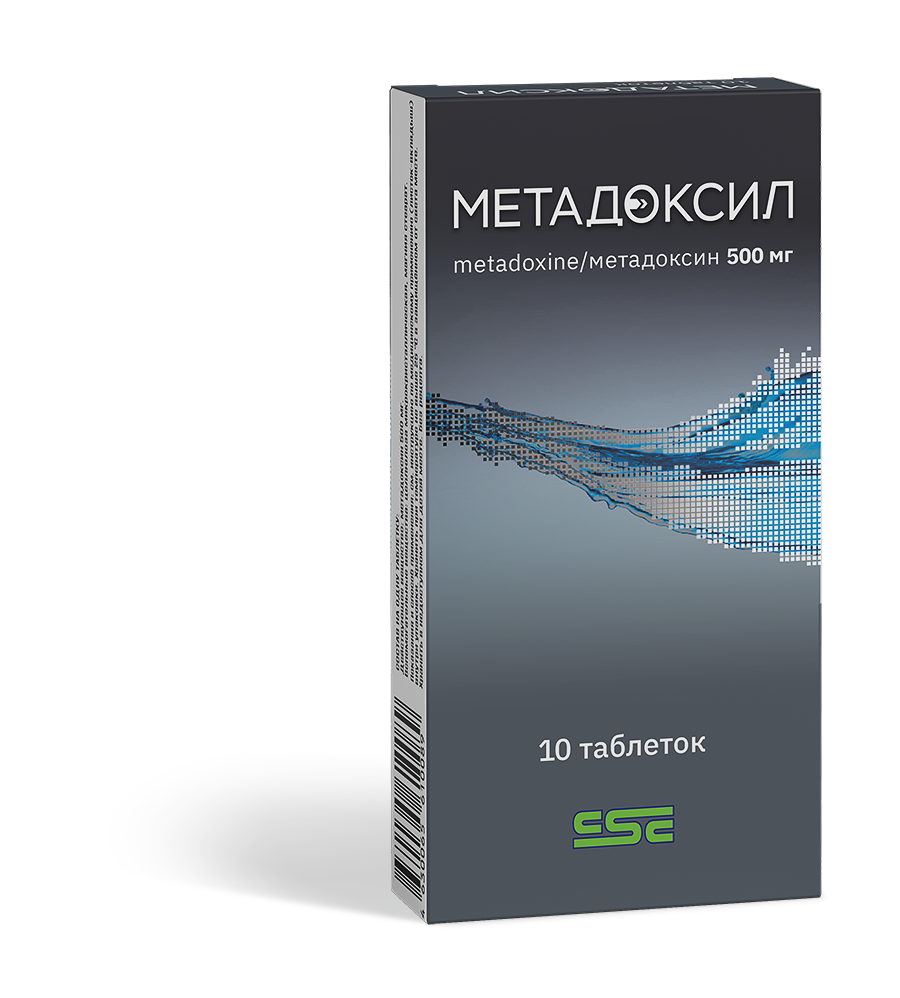 Метадоксил таб. 500мг №10 (Метадоксин) лечение алкоголизма