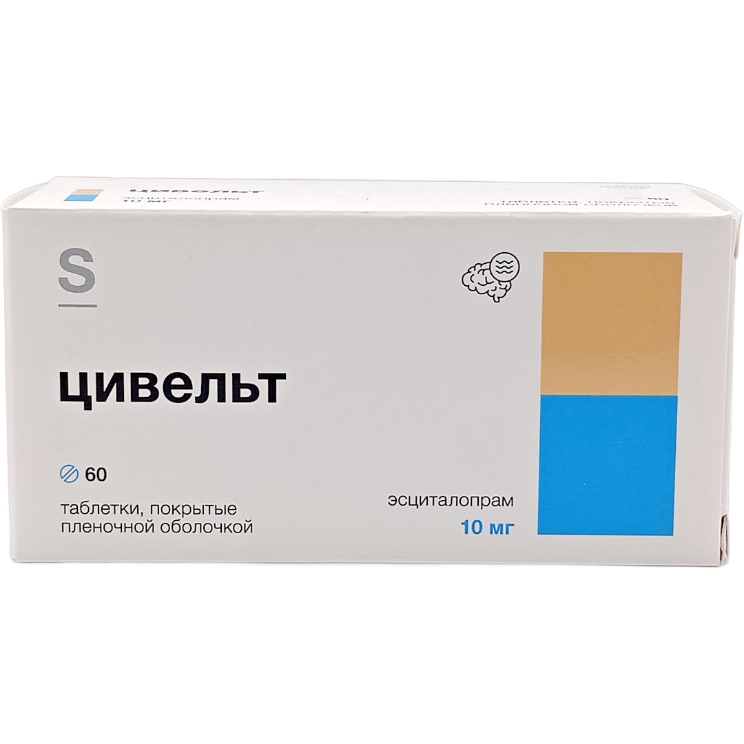 Цивельт таб. 10мг №60 (Эсциталопрам) антидепрессант Рх