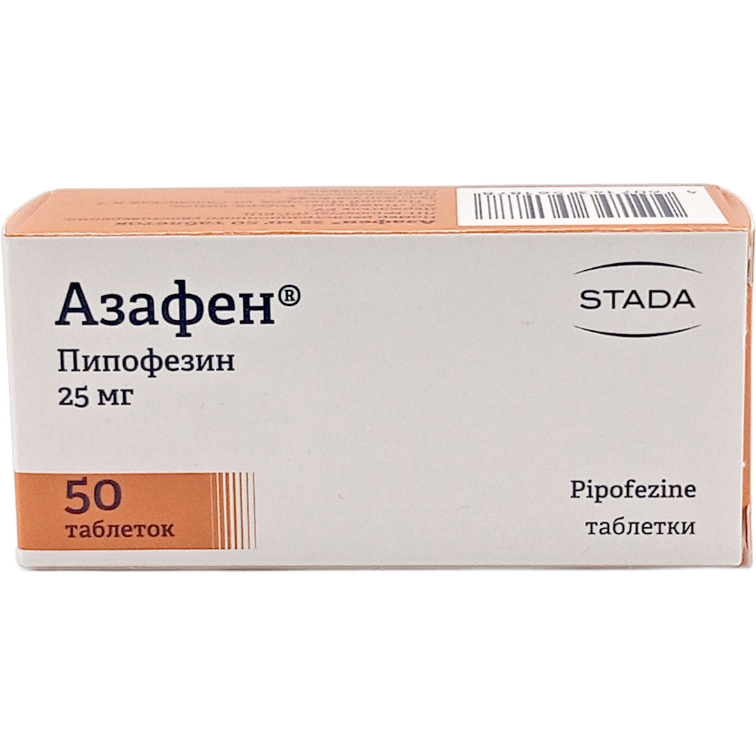 Азафен таб. 25мг №50 (Пипофезин) антидепрессант Рх