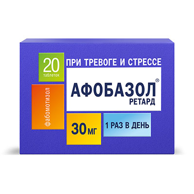Афобазол Ретард таб. 30мг №20 успокоительное