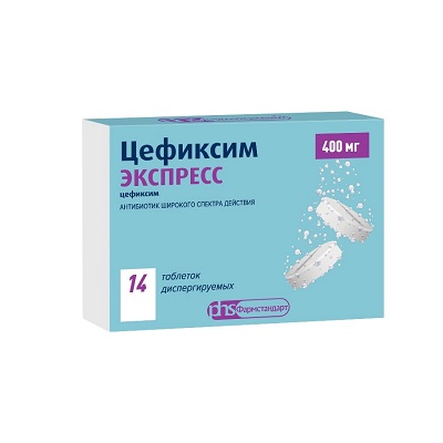 Цефиксим Экспресс таб. диспергир. 400мг №14 антибиотик Рх