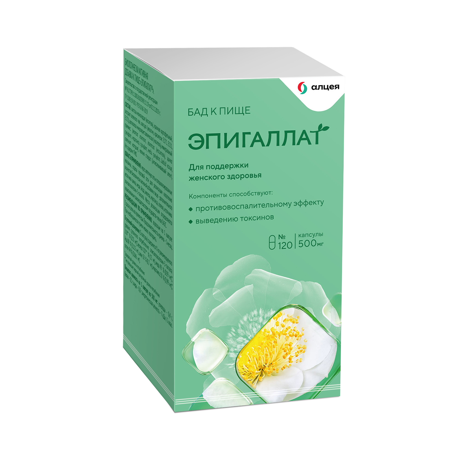 Эпигаллат капс. №120 при эндометриозе,миоме,бесплодии БАД