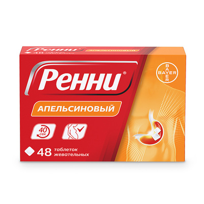 Ренни жев.таб. №48 от изжоги(антациды) с апельсиновым вкусом