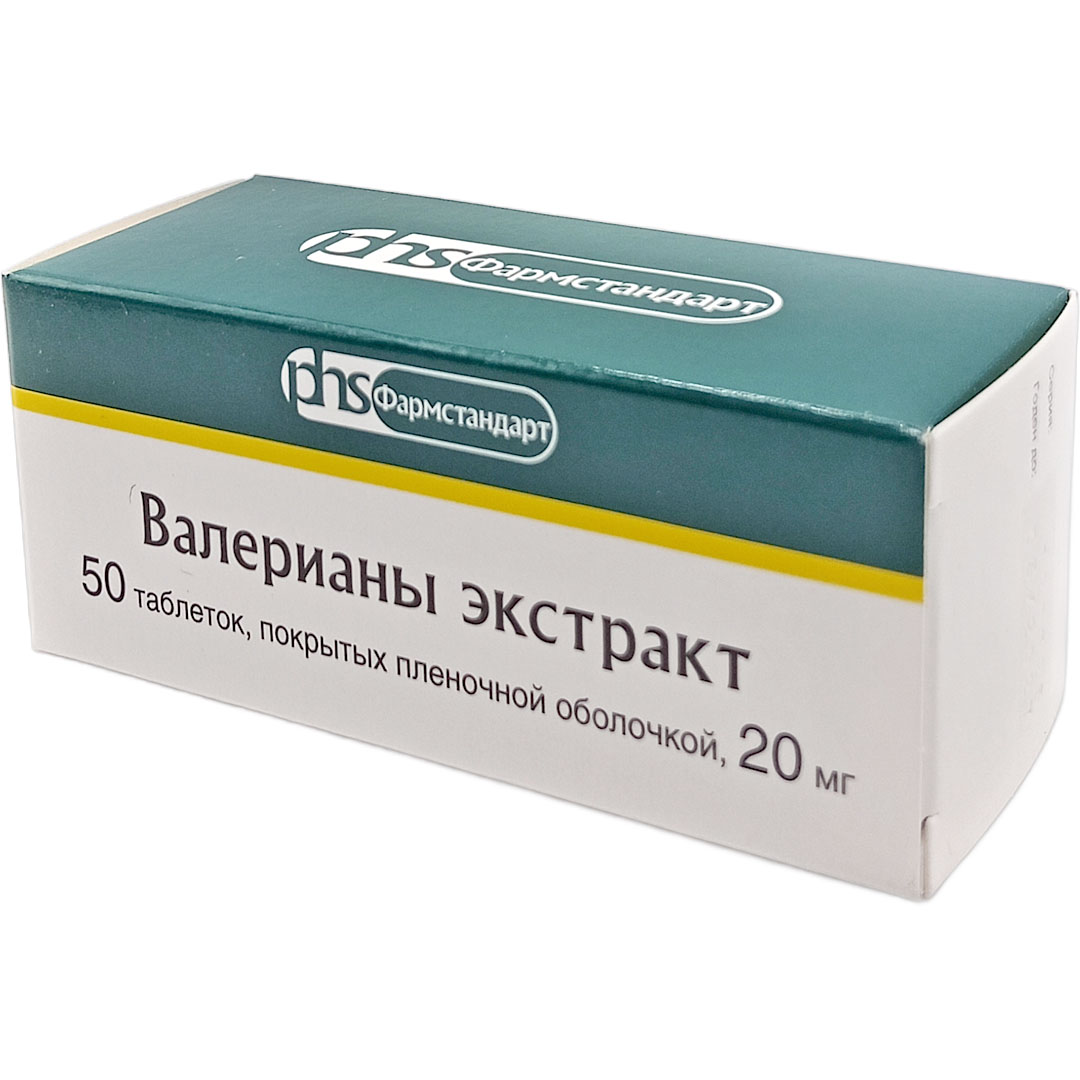 Валерианы экстракт таб. 20мг №50 успокаивающее (Фармстандарт)