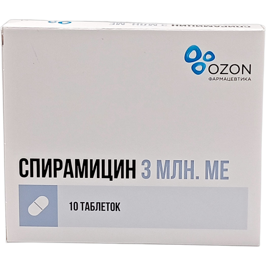 Спирамицин таб. 3млн МЕ №10 антибиотик Рх (Озон)
