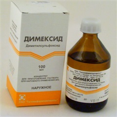 Димексид фл. 100мл обезболивающее