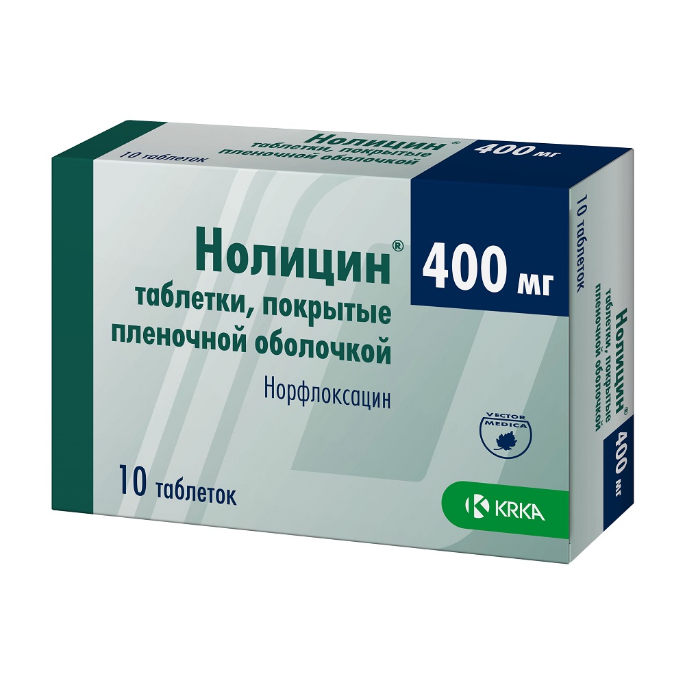 Нолицин таб. 400мг №10 (Норфлоксацин) антибиотик Рх