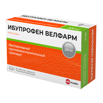 Ибупрофен Велфарм таб. 200мг №50 обезболивающее